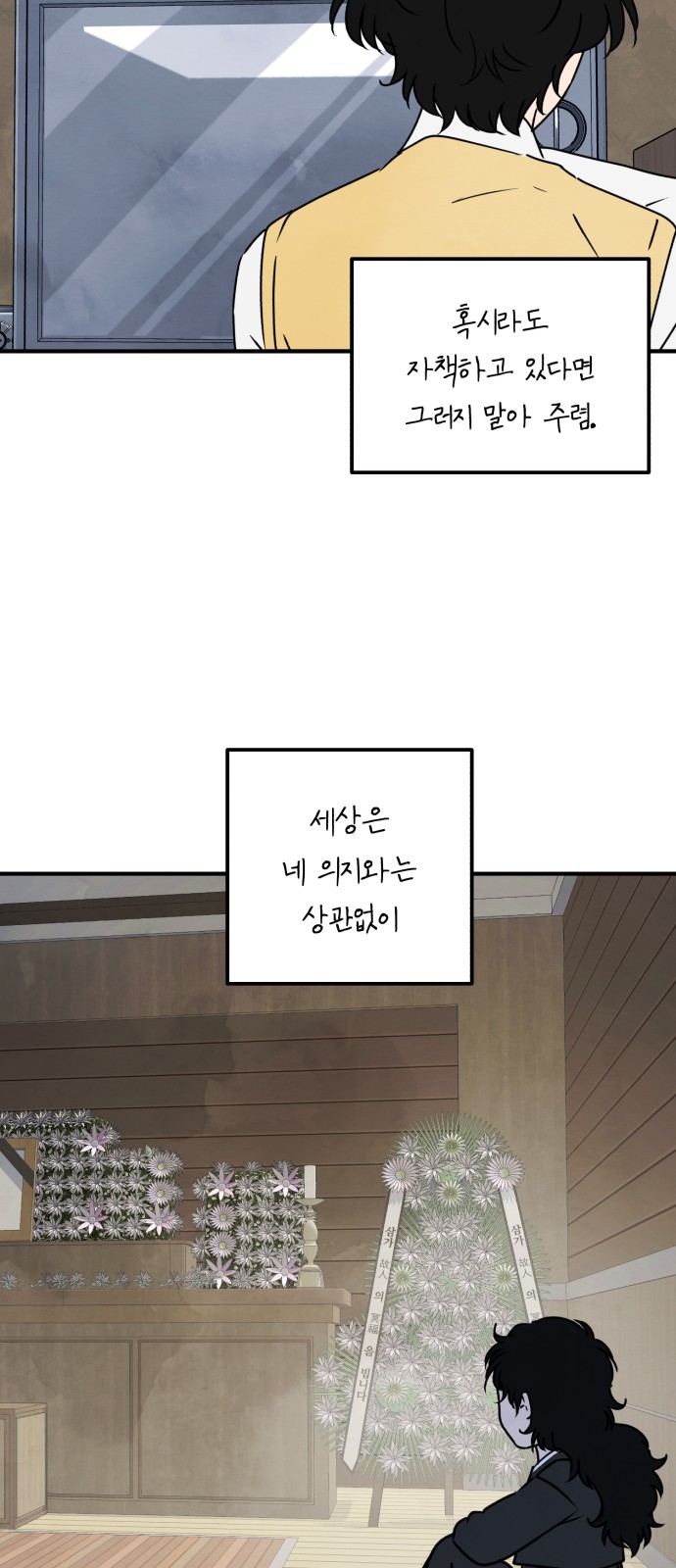 53 페이지
