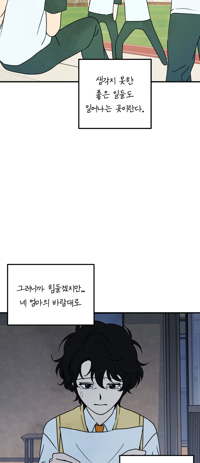 55 페이지