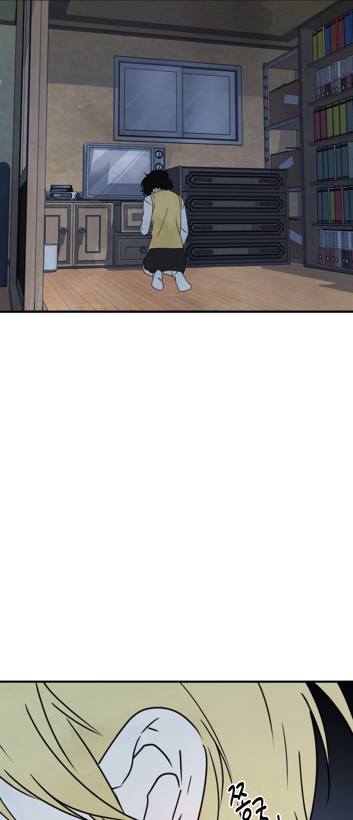 60 페이지