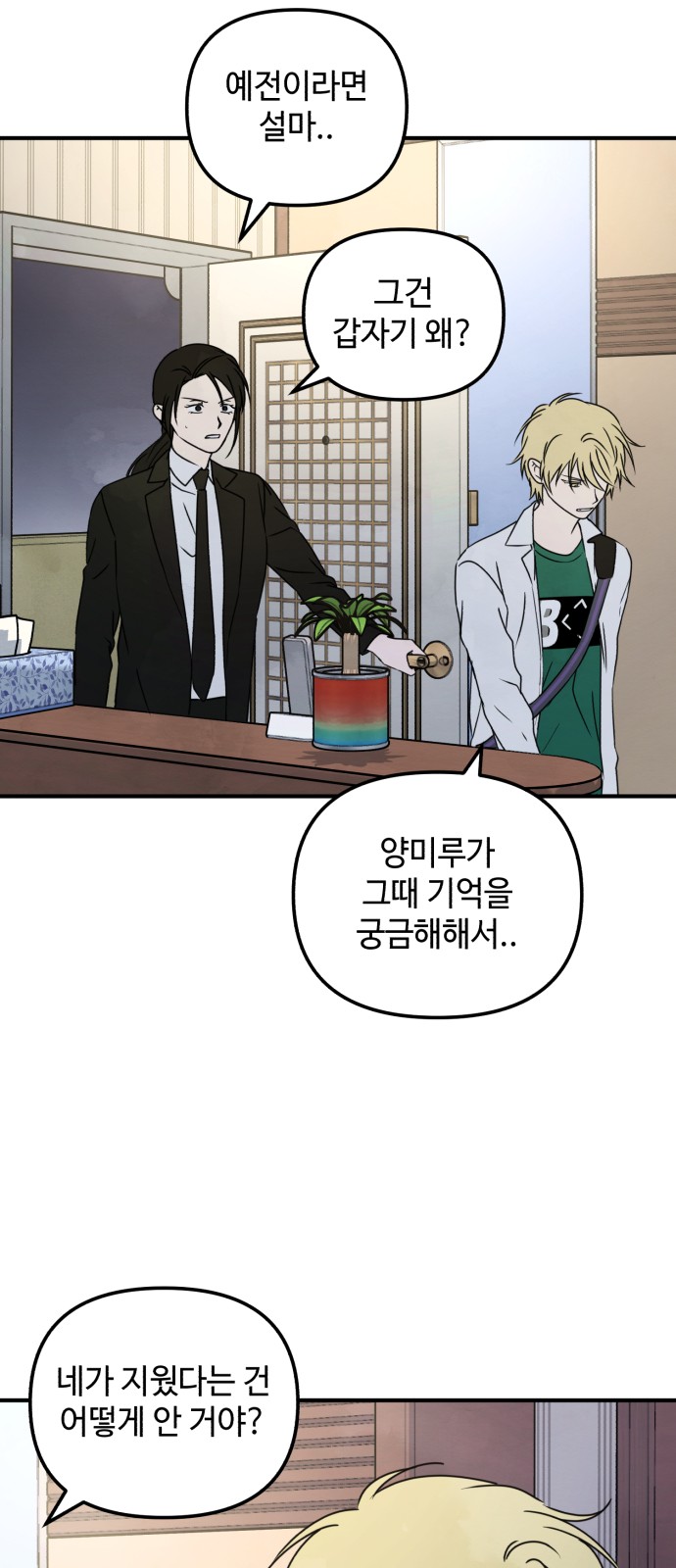 11 페이지
