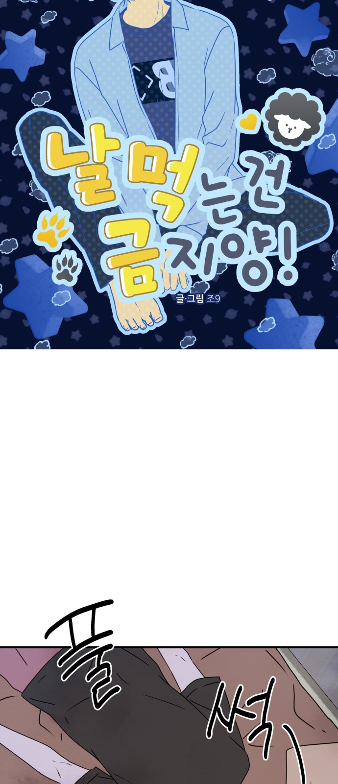 19 페이지