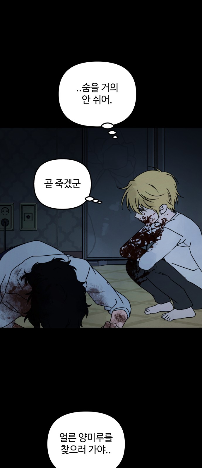 47 페이지