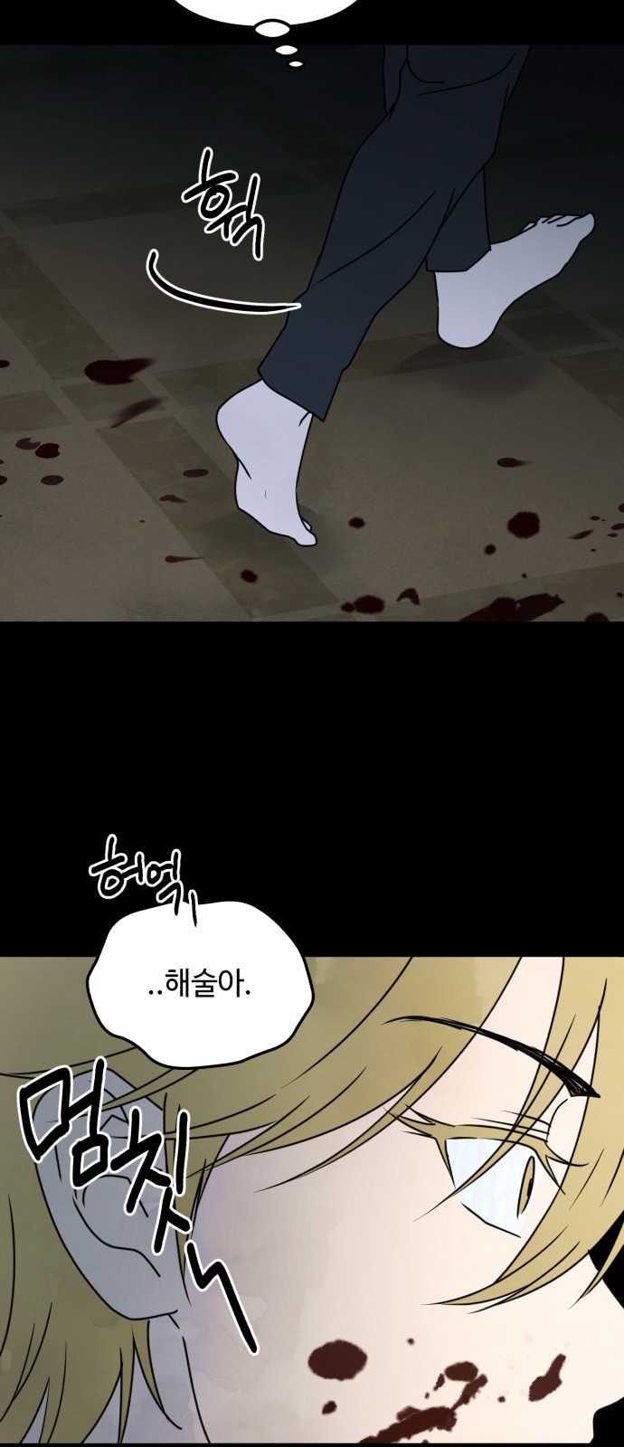 48 페이지