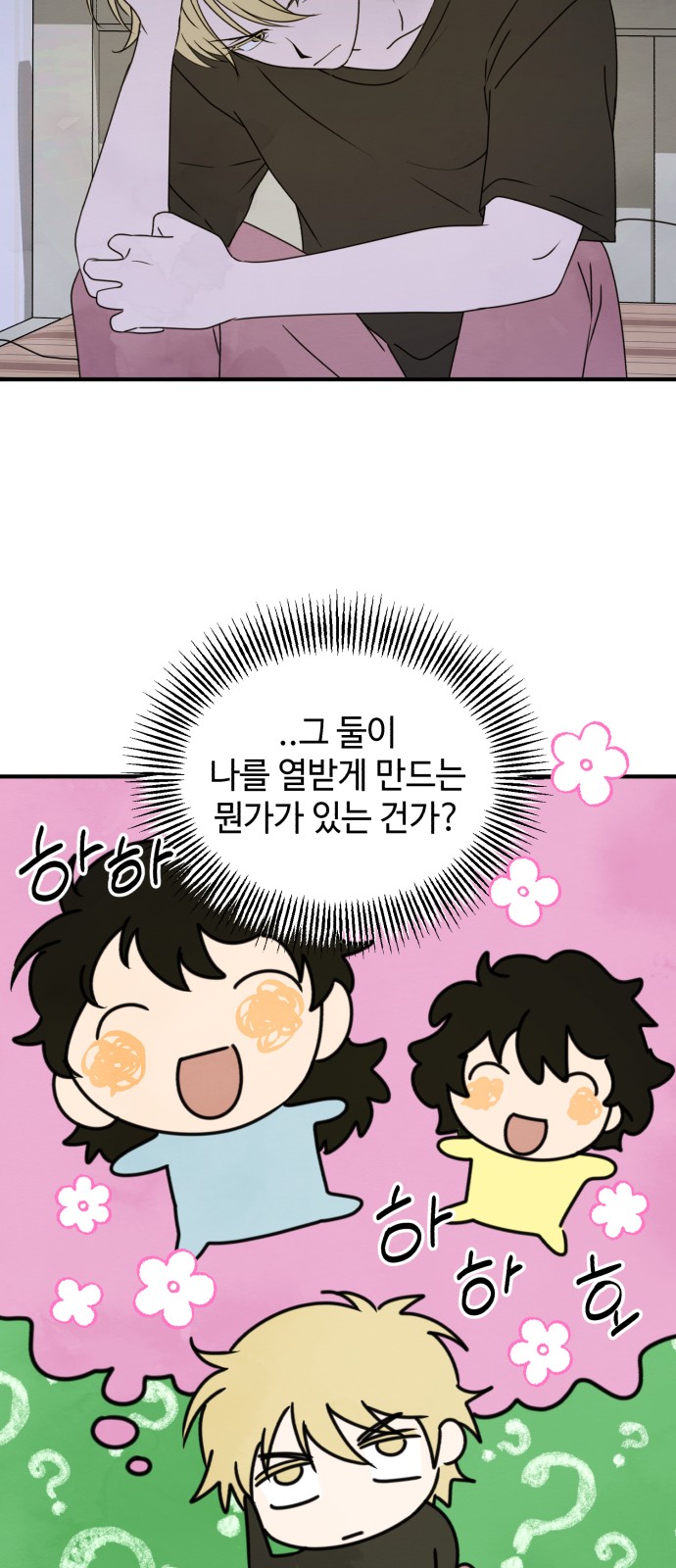 51 페이지
