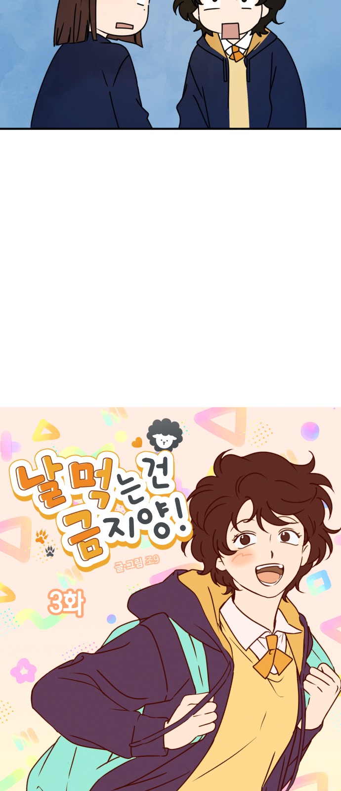 13 페이지