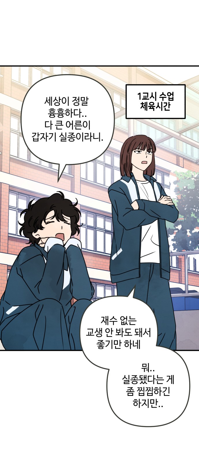 15 페이지