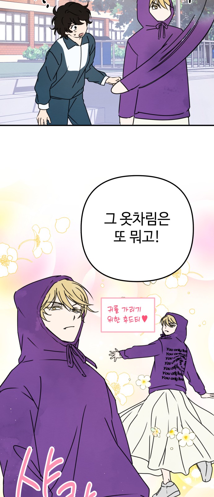 30 페이지