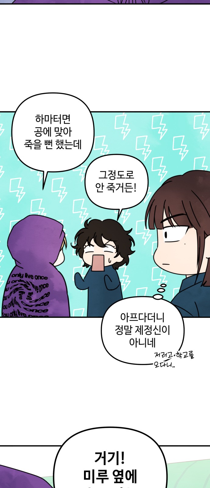 32 페이지