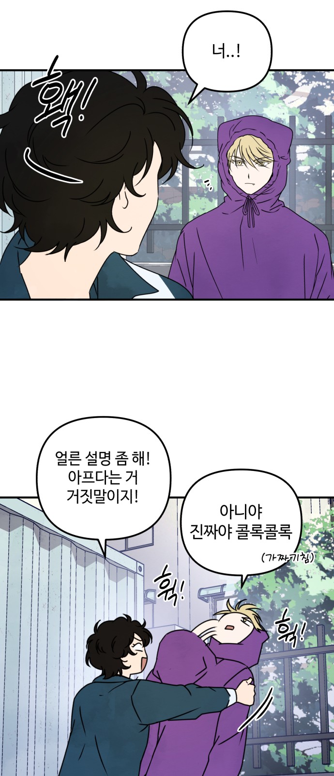 36 페이지