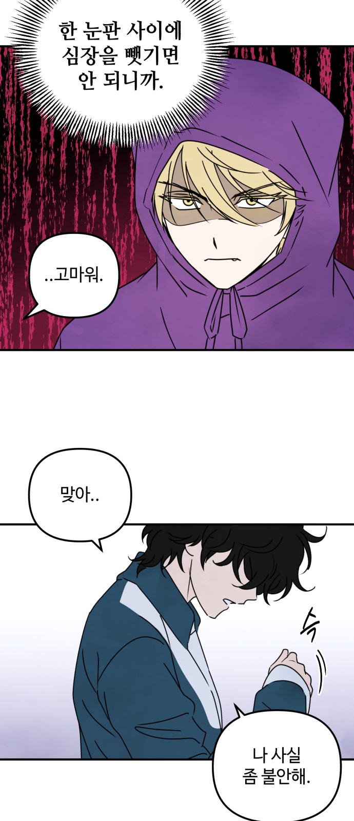 39 페이지