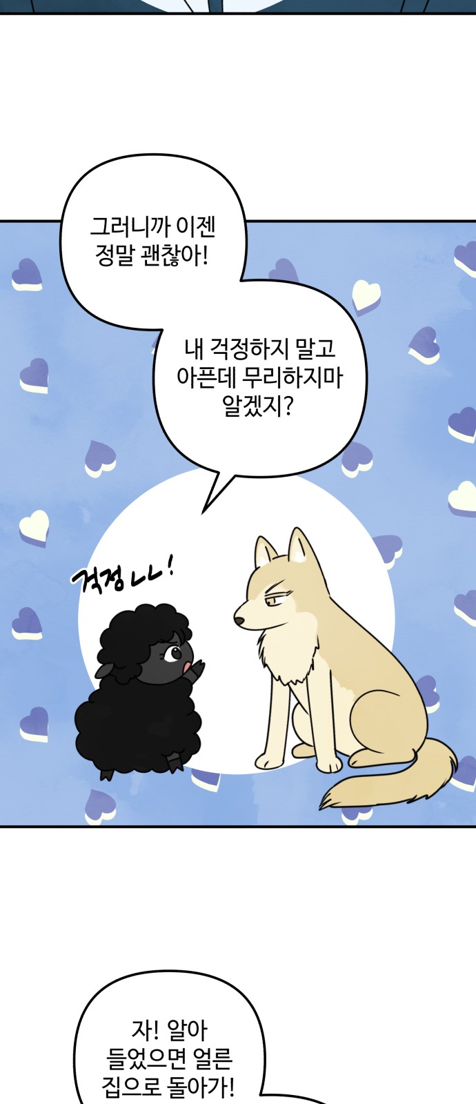 42 페이지