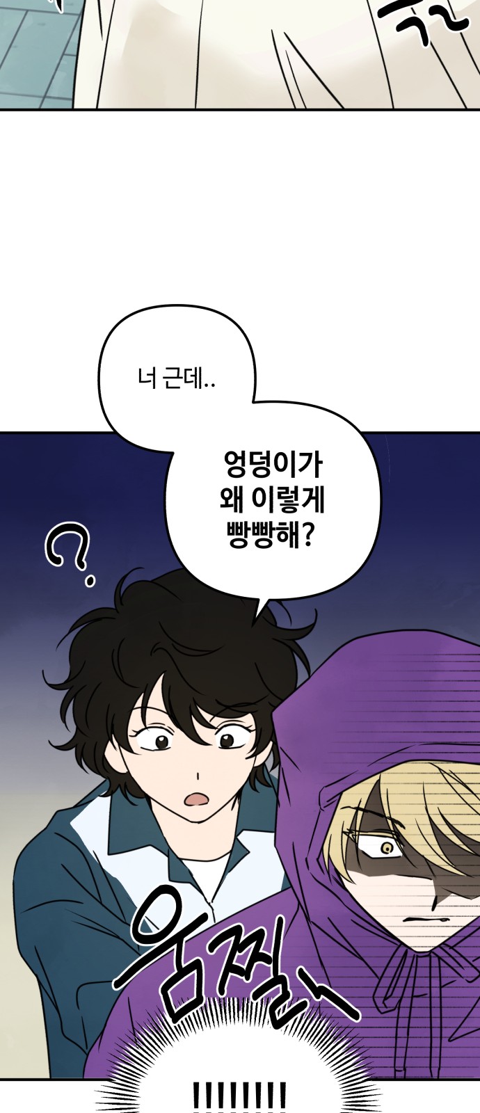 45 페이지