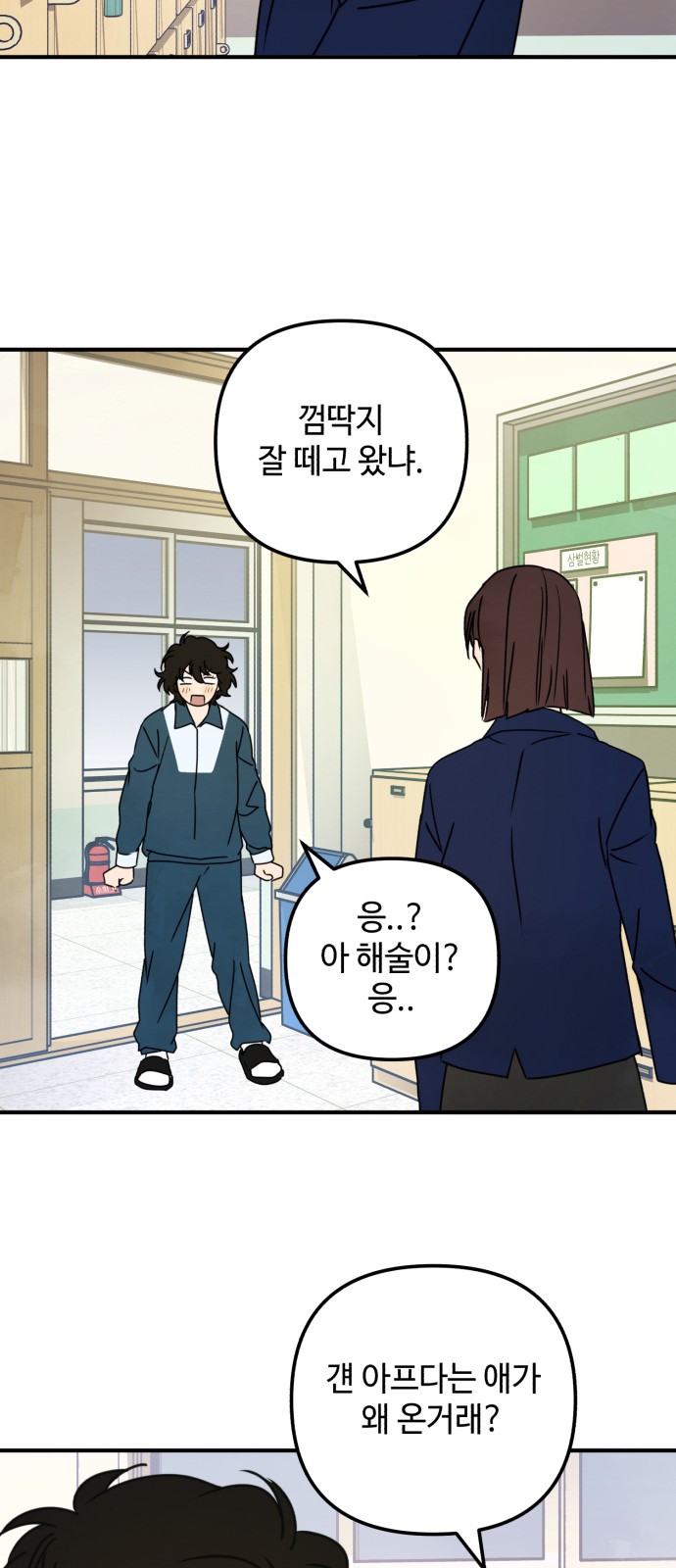 51 페이지