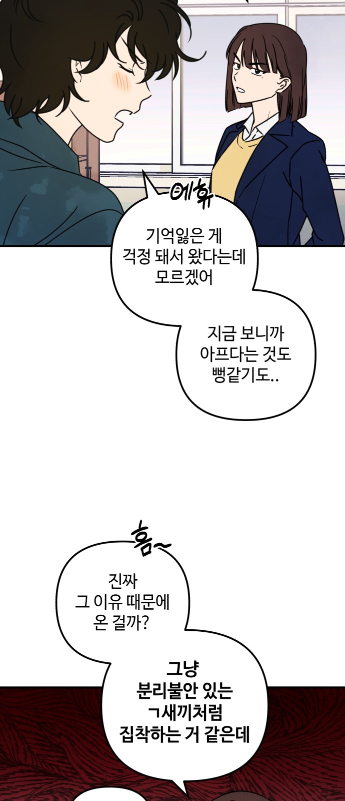 52 페이지
