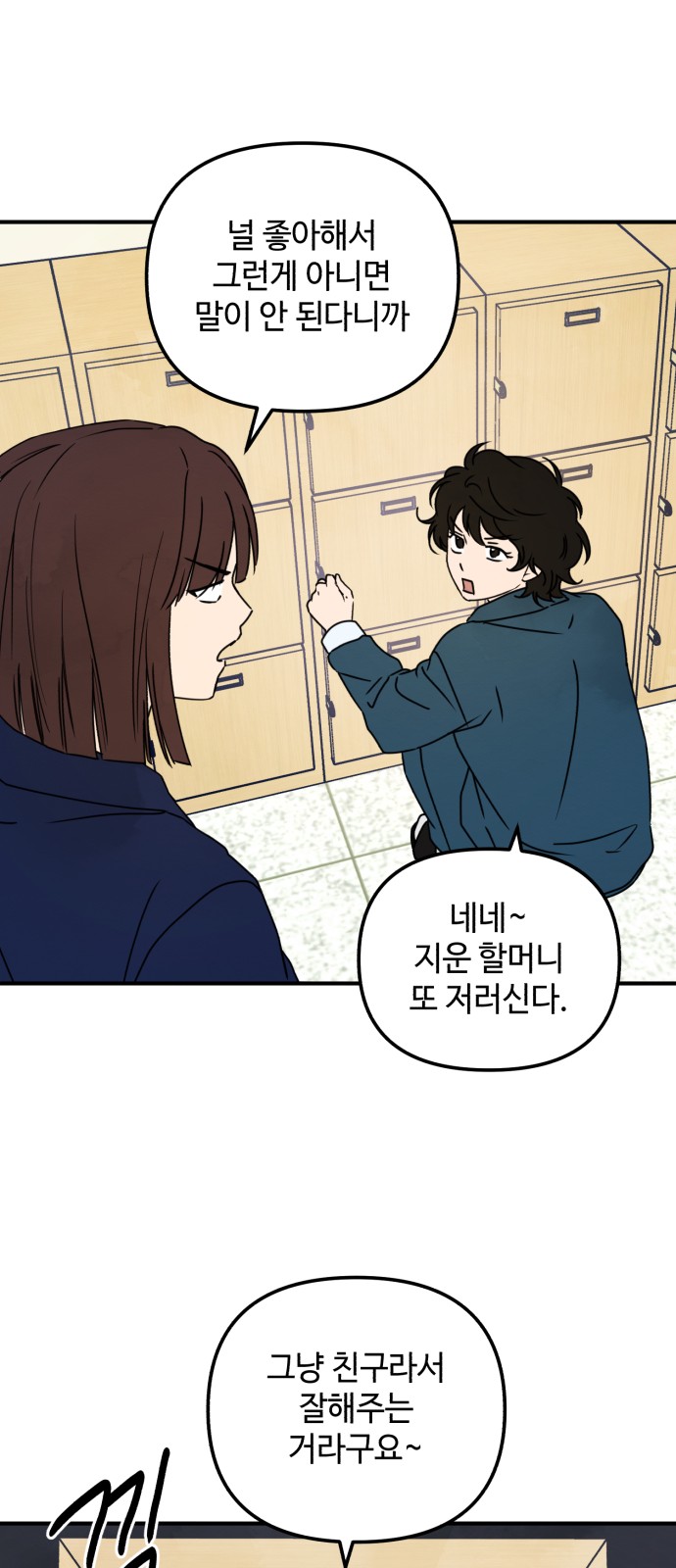 56 페이지