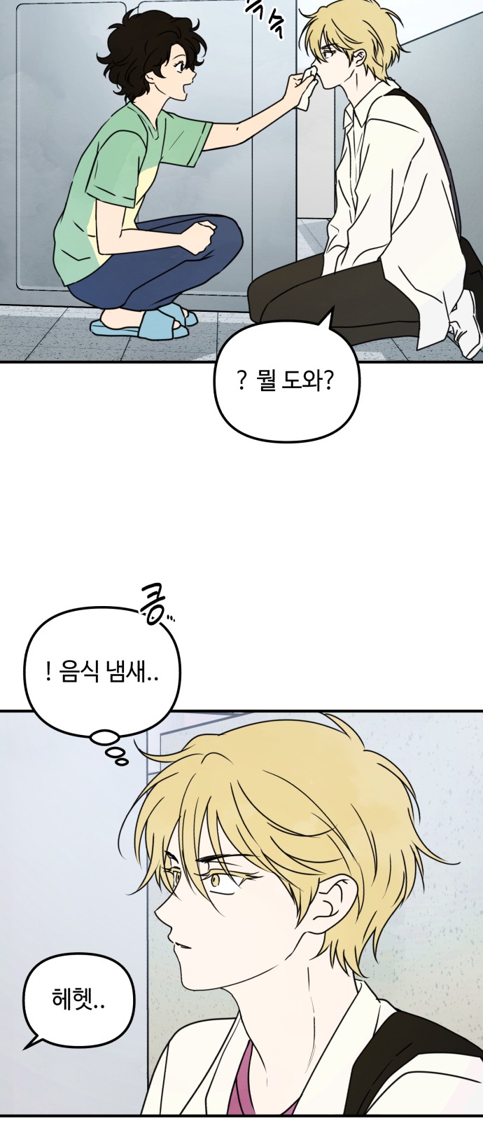 13 페이지