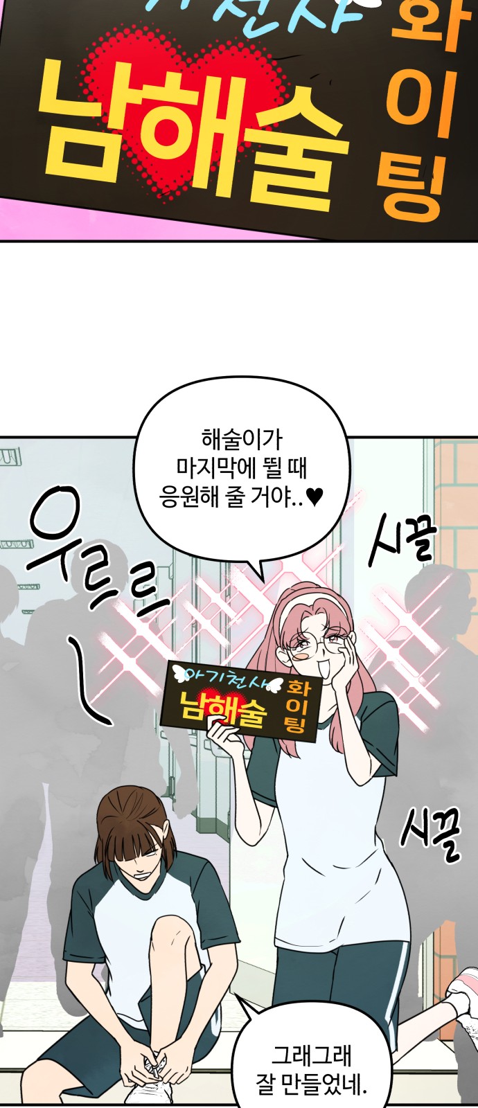 18 페이지