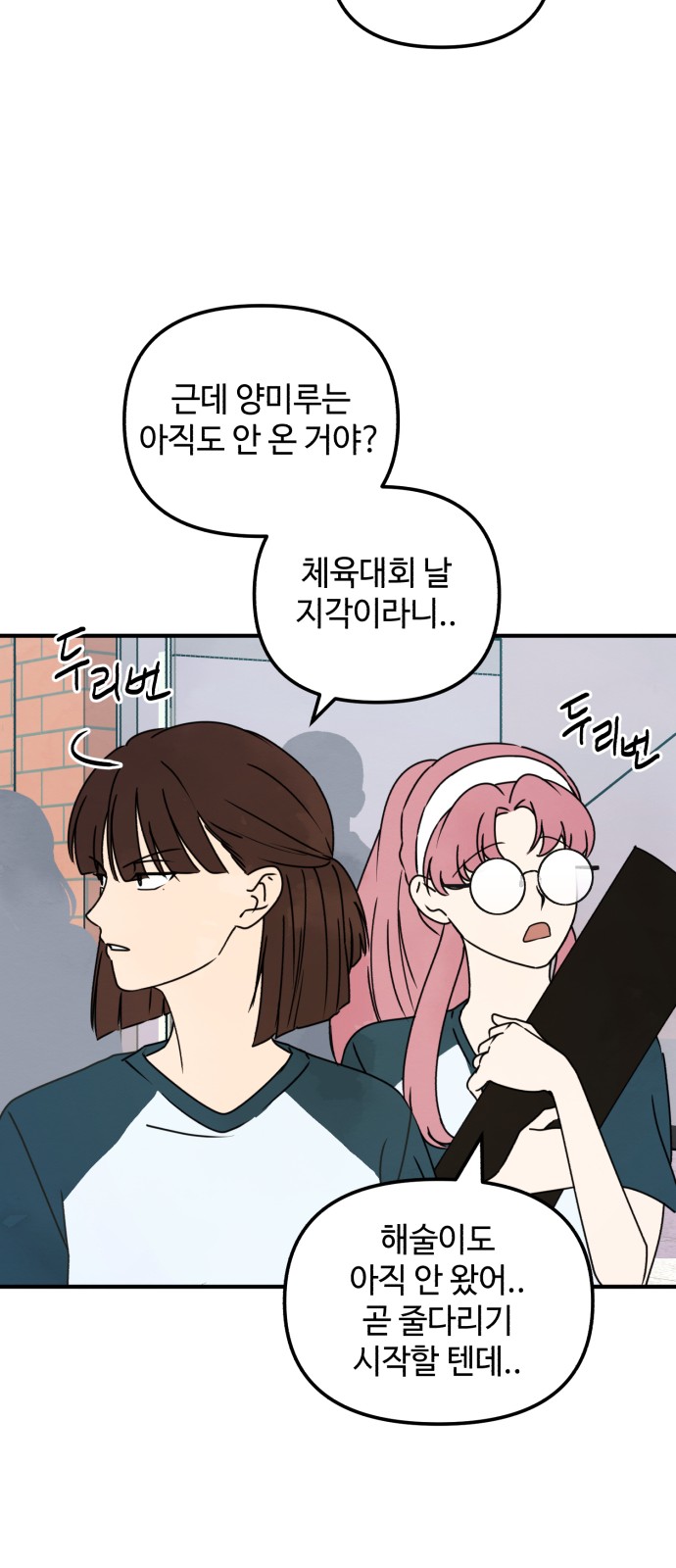 19 페이지