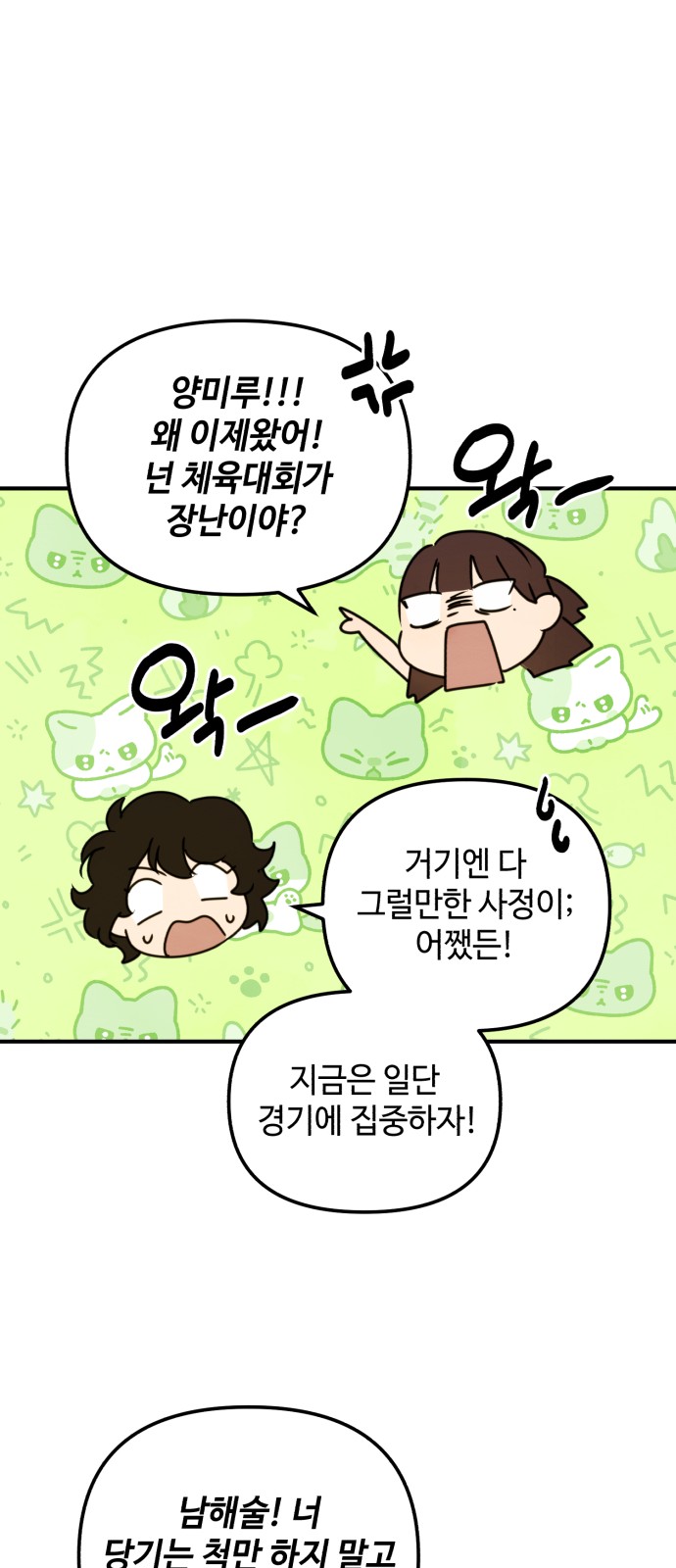 26 페이지