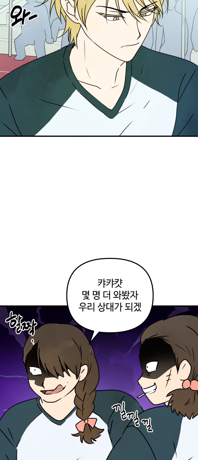 28 페이지