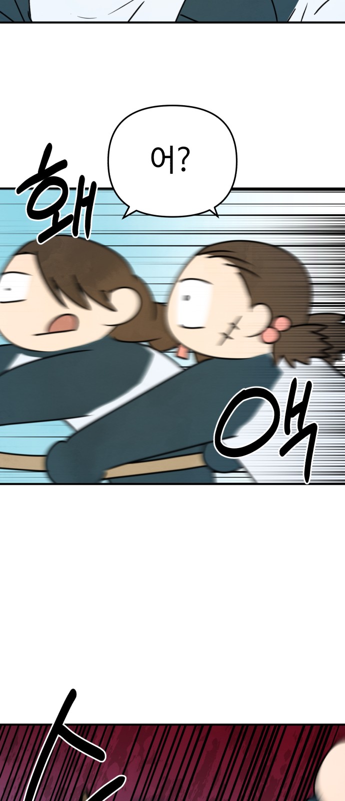 29 페이지