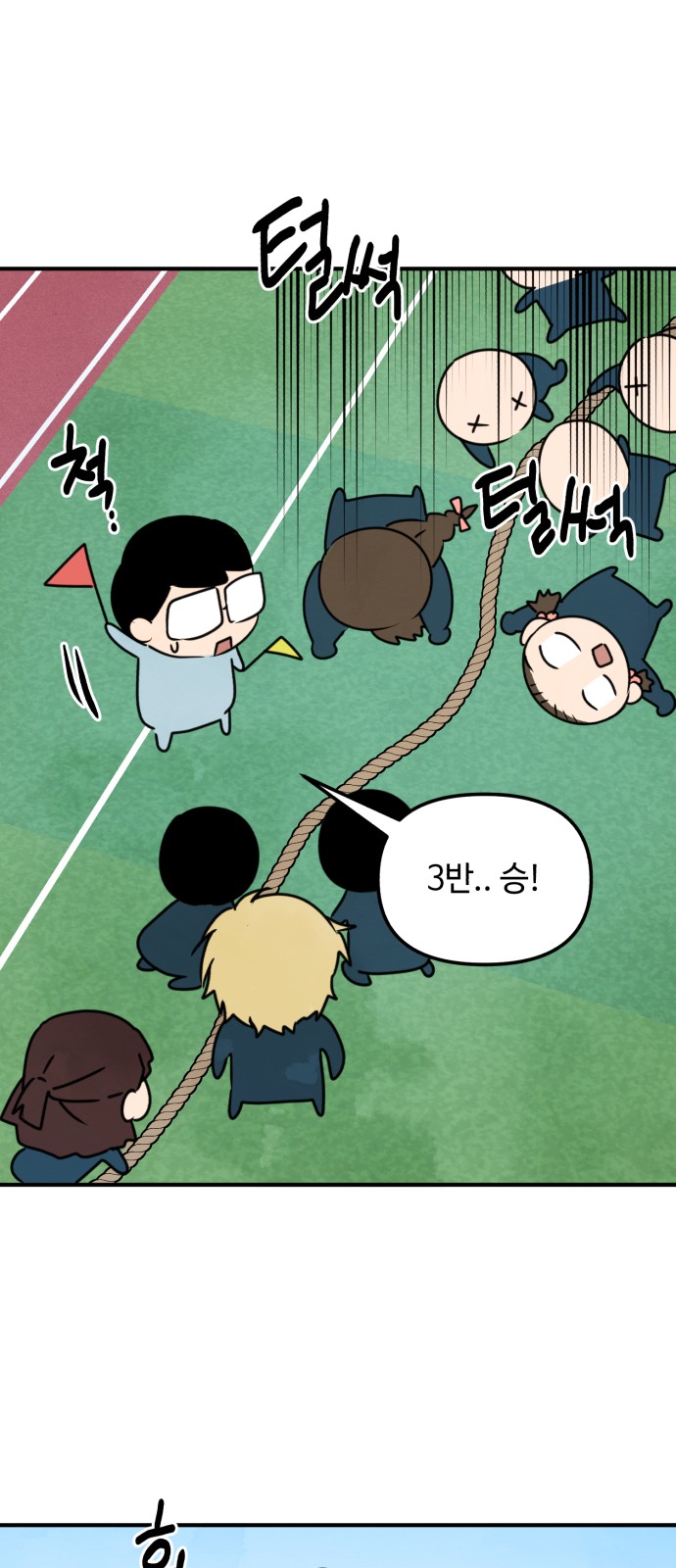 31 페이지