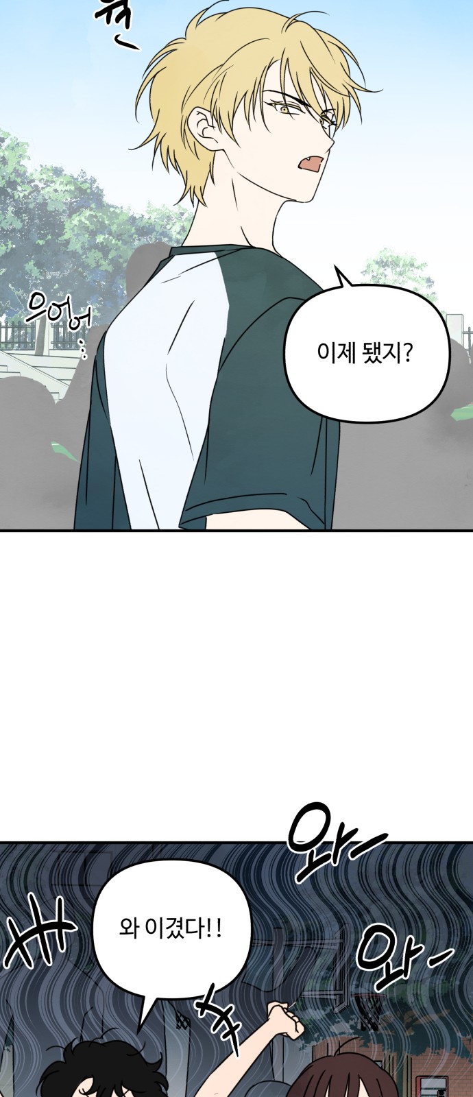 32 페이지