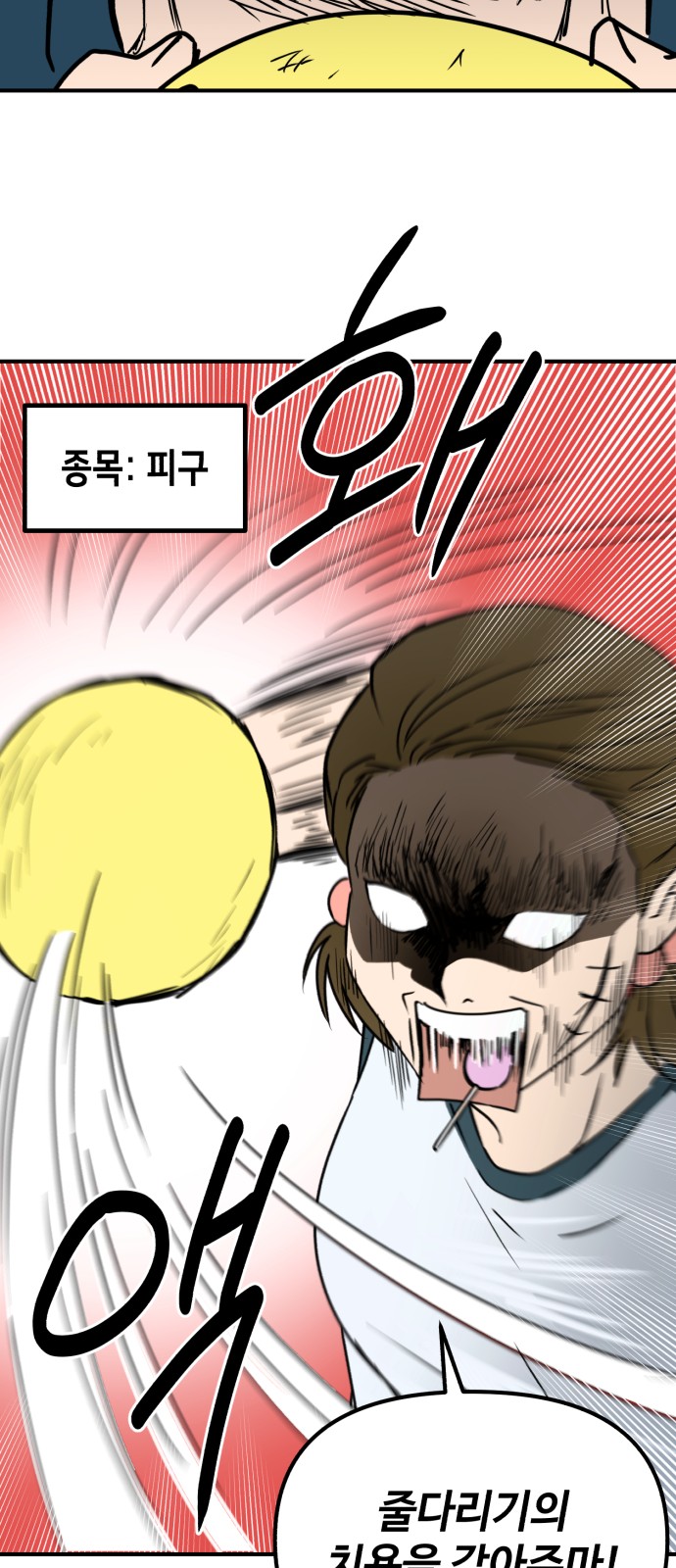 34 페이지