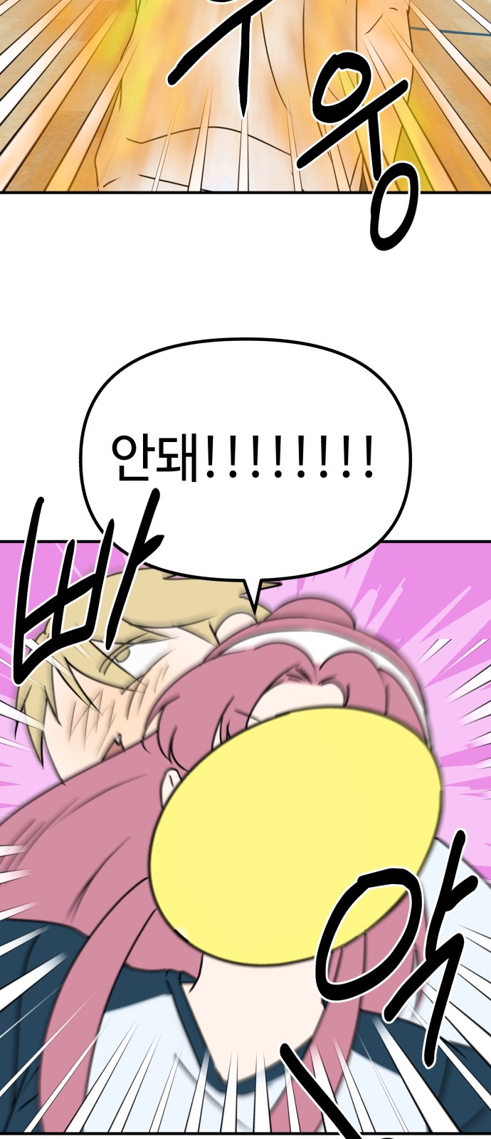 36 페이지