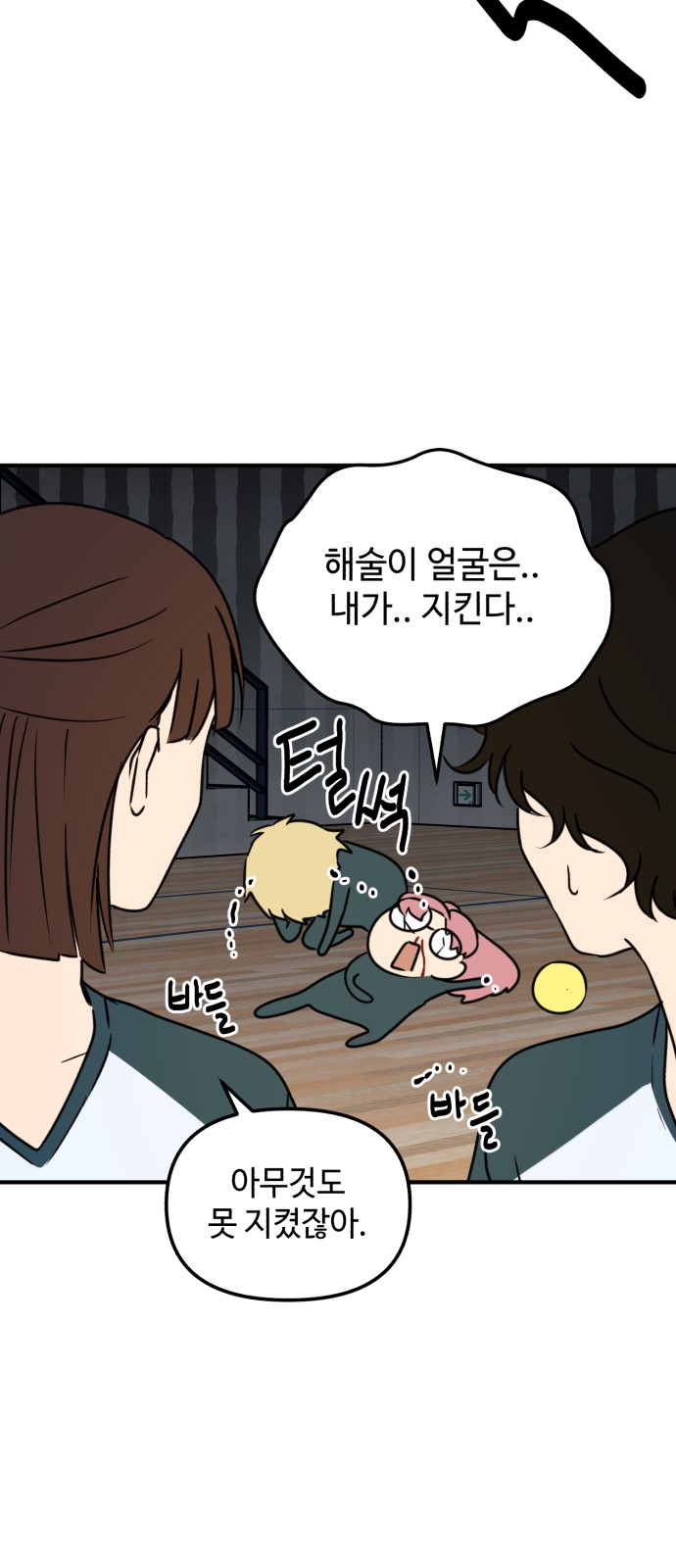 37 페이지