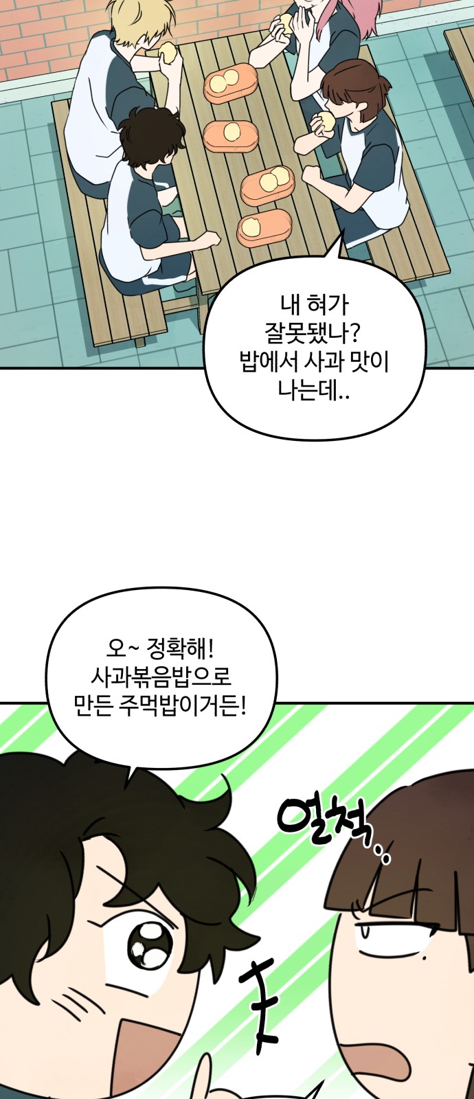 43 페이지
