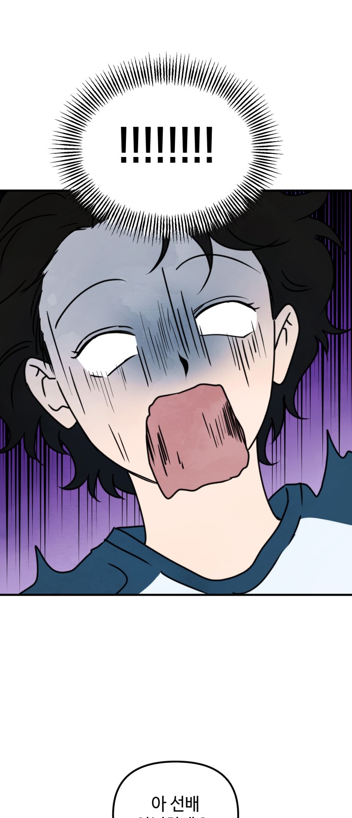 50 페이지