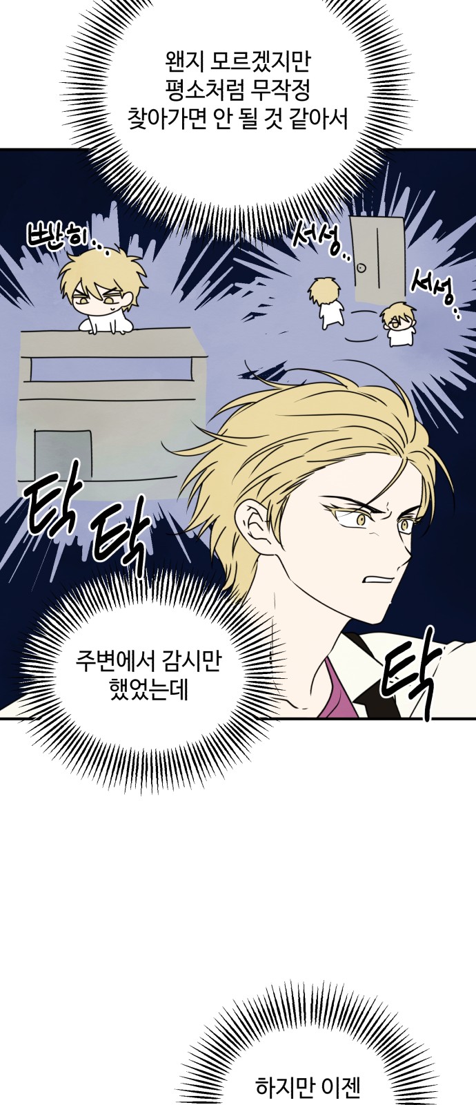 7 페이지