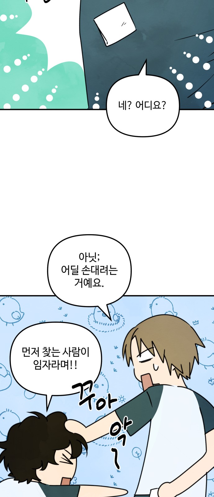 16 페이지