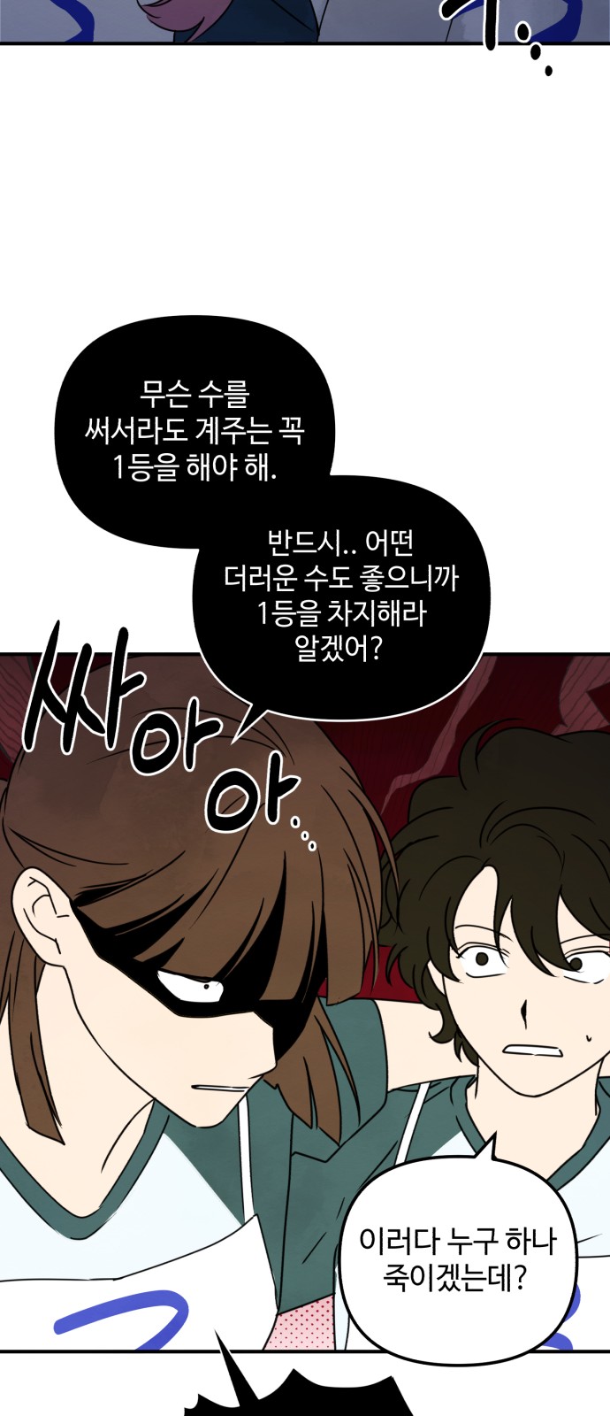 23 페이지