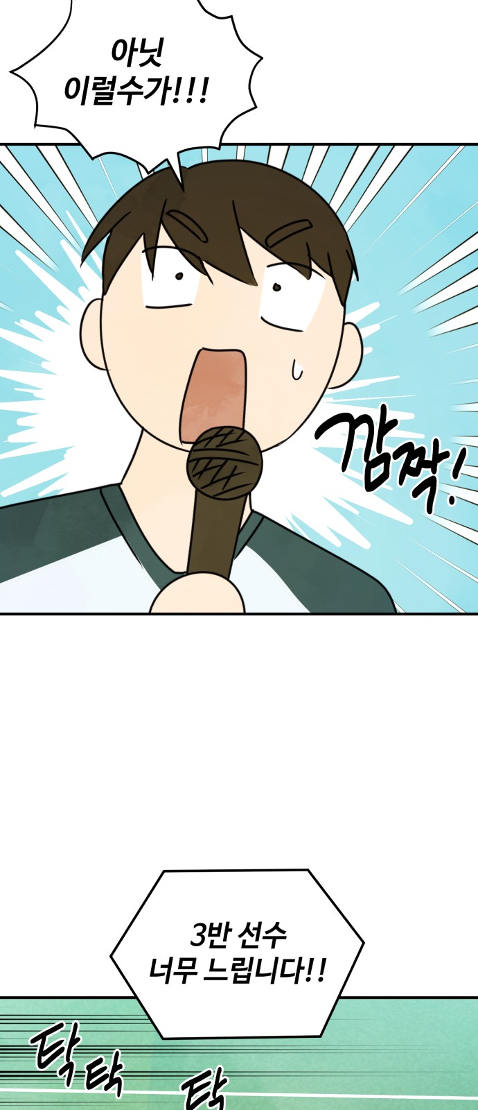 32 페이지