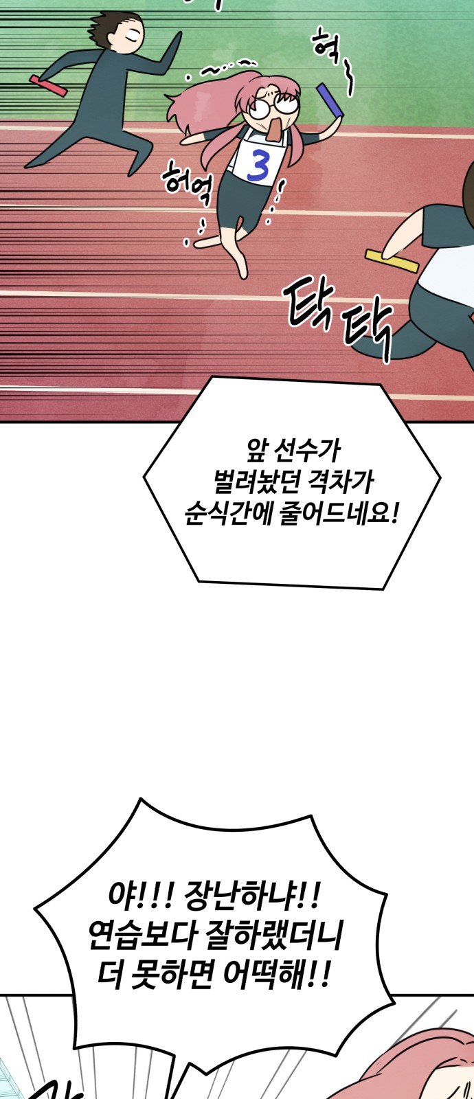 33 페이지