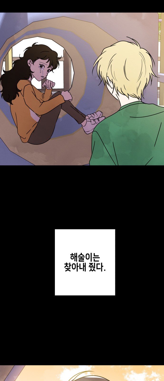 57 페이지