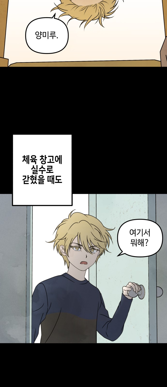 2 페이지