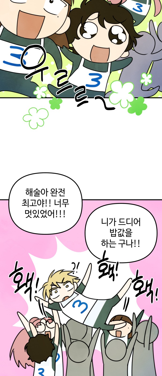 52 페이지