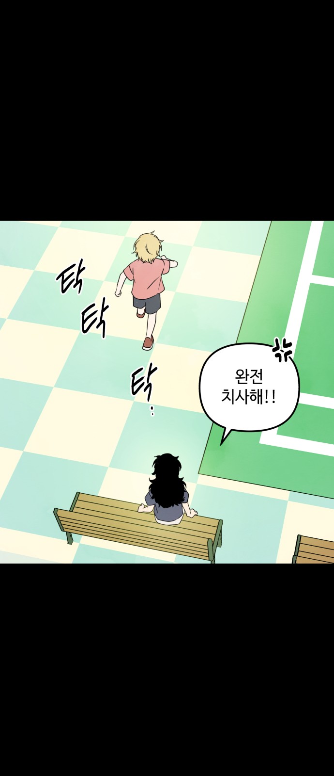 9 페이지