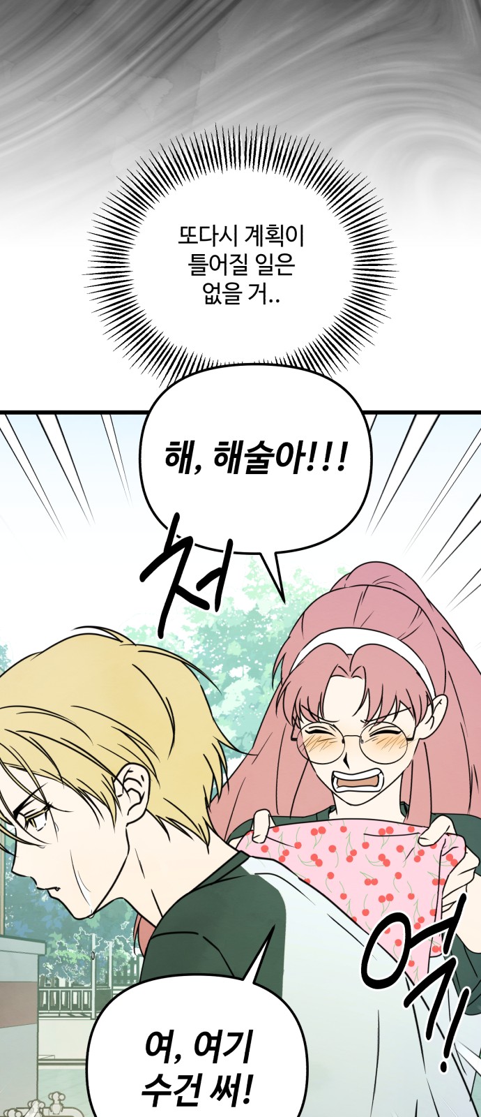 12 페이지