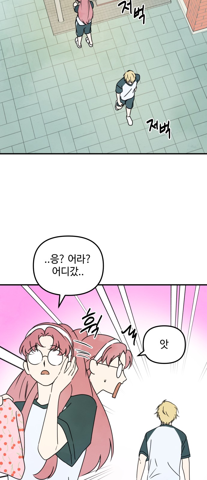 15 페이지