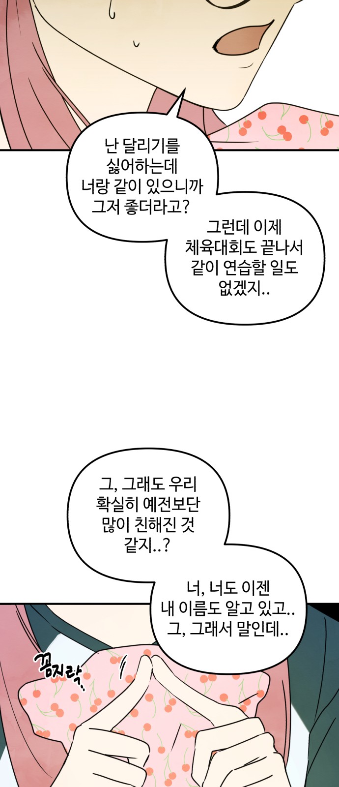 19 페이지