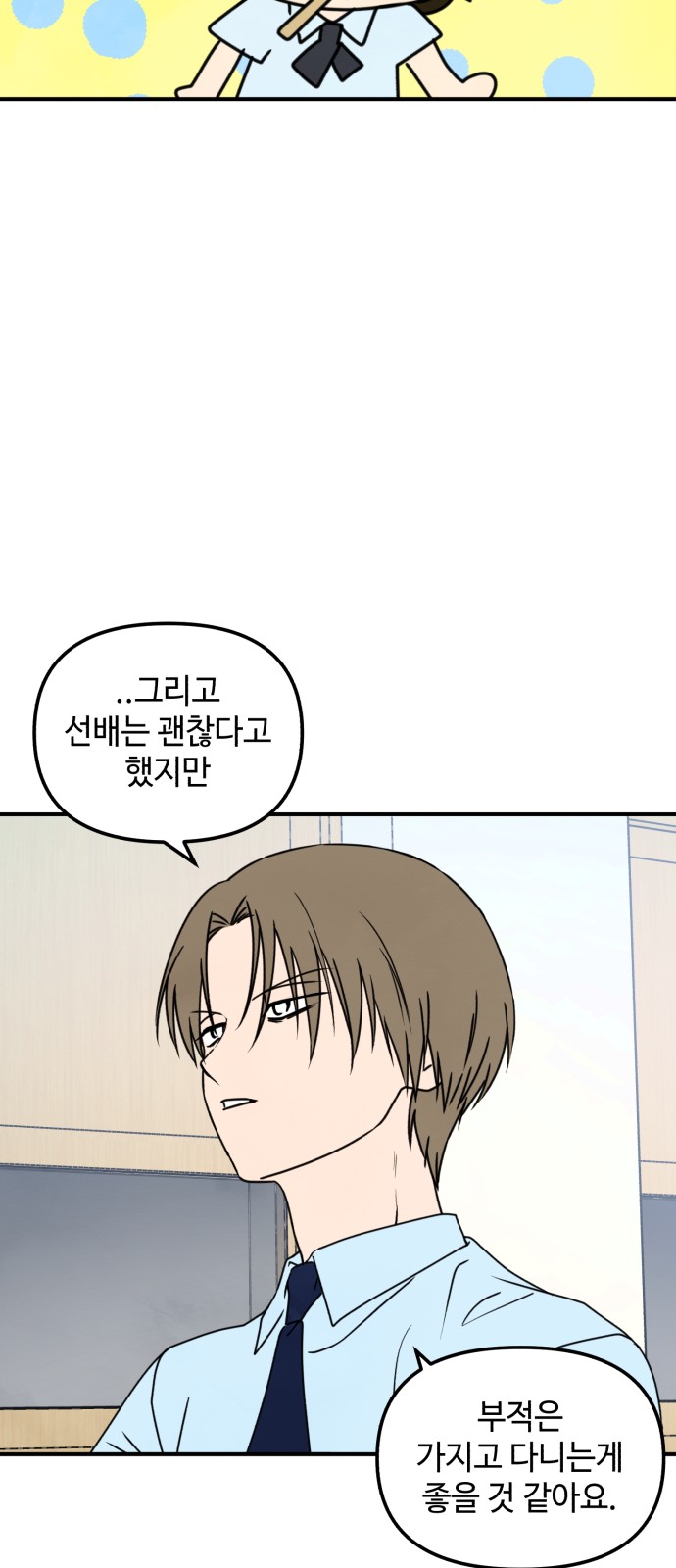 34 페이지