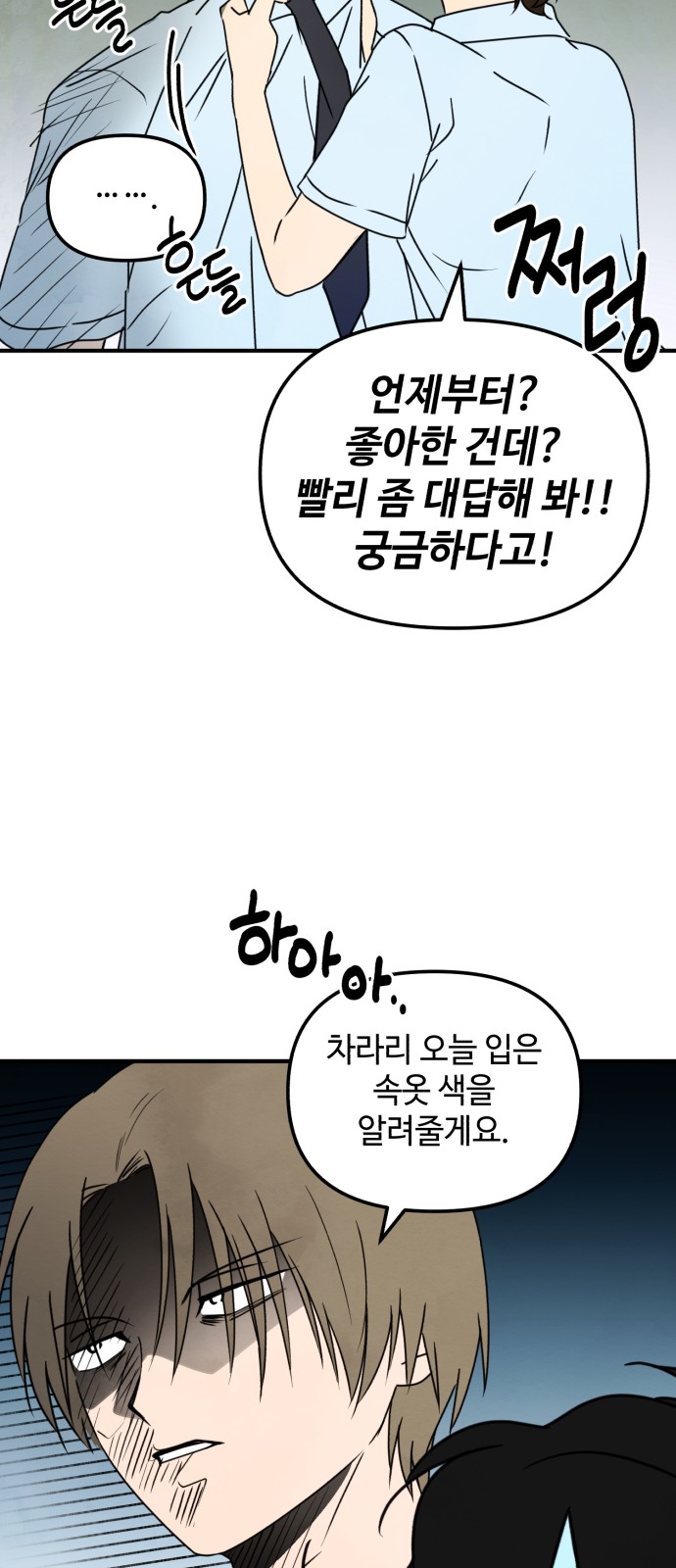 39 페이지