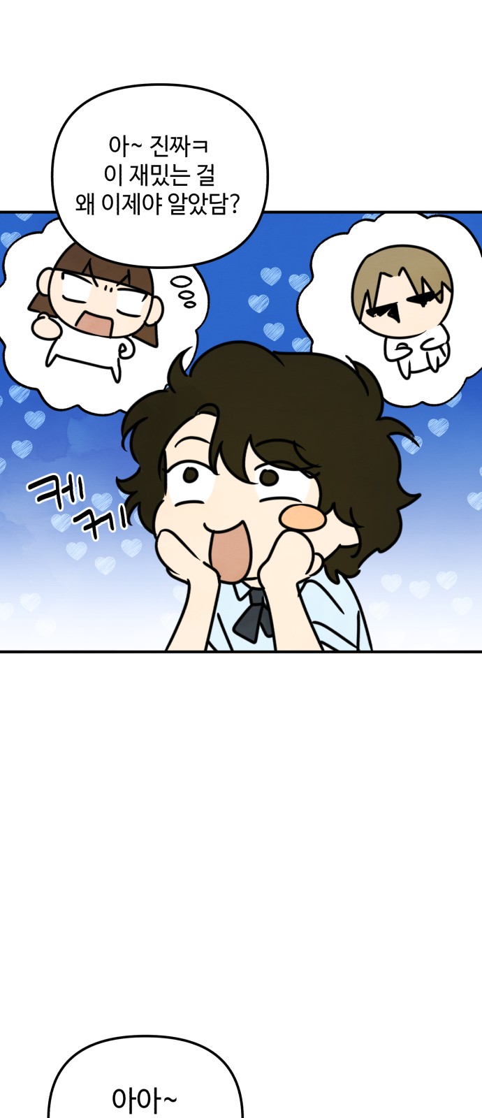 43 페이지