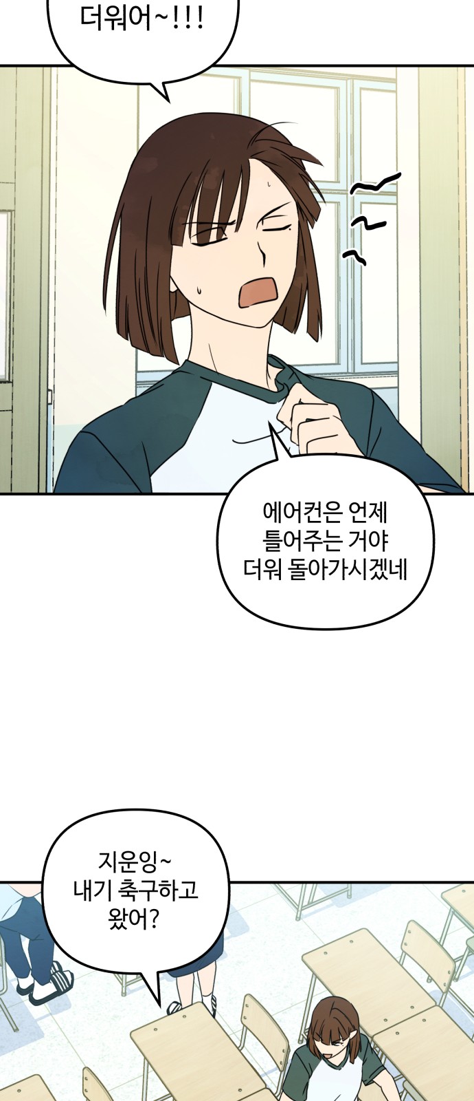 44 페이지