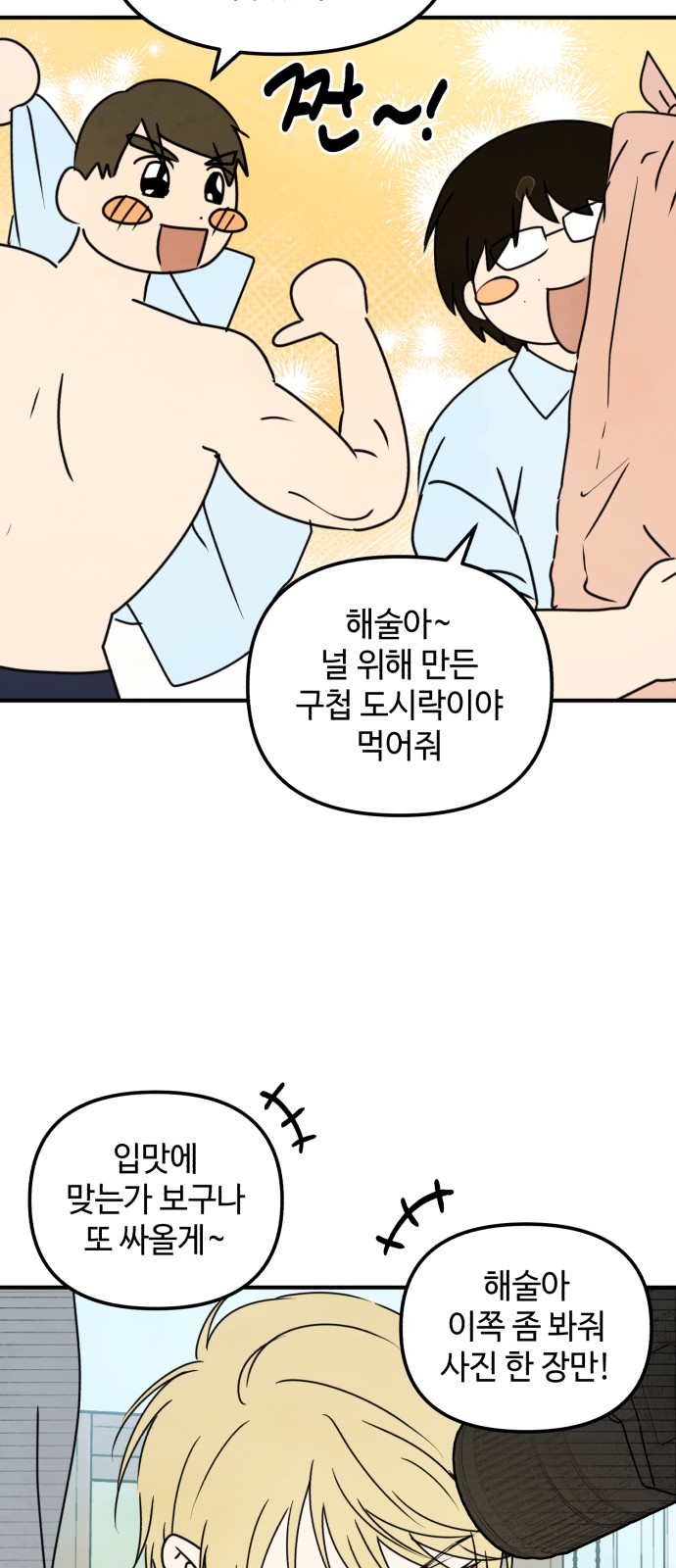 50 페이지