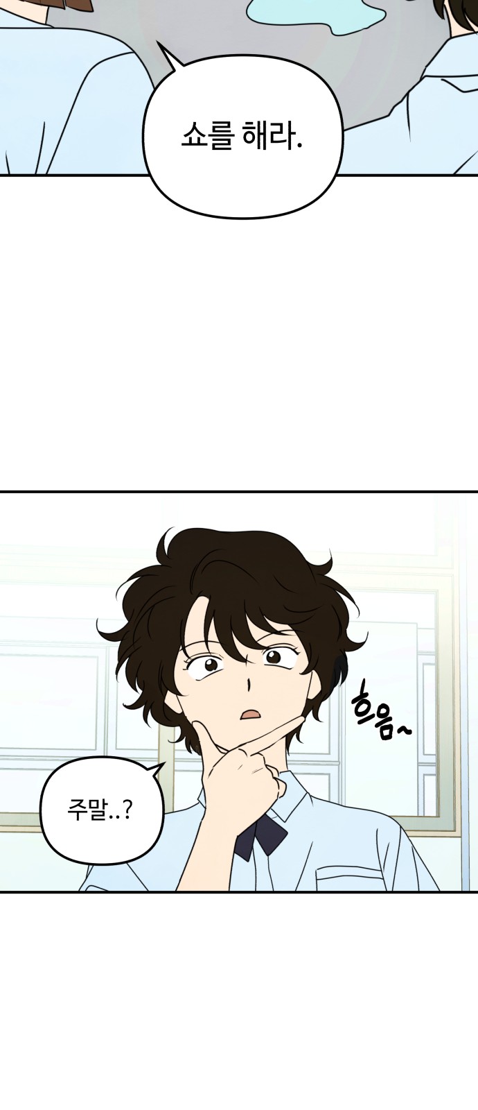 57 페이지
